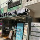 달리는커피김포고촌점 이미지