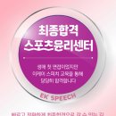 태권도원운영관리 이미지