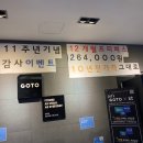 탄현스포츠