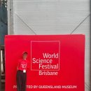 대신자원 | [호주 어학연수] D+99 일상 | World Science Festival Brisbane / WSFB / 브리즈번 WSFB 자원봉사 후기