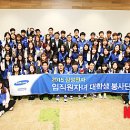 삼성디지털시티 이미지