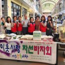 매포전통시장 한국시민기자협회