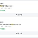 티니안플라워 네이버블로그