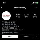 주식회사 앤미디어 이미지