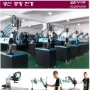 엘림전기 이미지