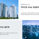 우석아파트 앞 이미지