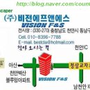 에프앤에스(주) 이미지