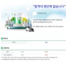 오픽 IH 후기