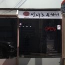 호두역 이미지