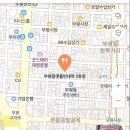 부평동맷돌빈대떡 이미지