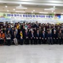서원구청 대회의실 이미지