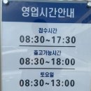 나주현대서비스