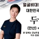 강희그랜드빌 (광덕대로145) 이미지