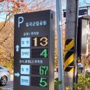 입곡군립공원(운동장앞) 이미지