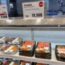 이마트24 수원사랑2 | 트레이더스 수원점 3월 할인 정보: 3월 주류 할인 및 신선식품까지 (feat. 짐꾼 소환 예정)