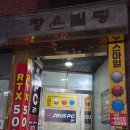 3POP 피시방 이미지