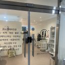 더블제이 | 다산피부관리 추천 더블제이뷰티 만족도 높은 후기