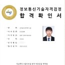 정석부동산공인중개사사무소 이미지