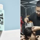 워시템 이미지