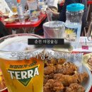 영서로5 | [춘천 야장술집] 현지인 찐맛집 춘천으뜸갈비랑붕어네치킨 솔직한 또간집 후기!