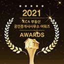 신부곡IC입구 이미지