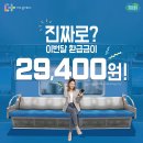 2024년 'The 경기패스' 안내 이미지