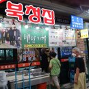 강민수산 - 6399 | 강민수산