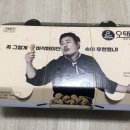 오태식해바라기치킨파주