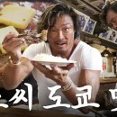 히든스테이크 이미지