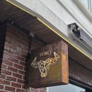 부산광역시 영도구 태종로 | 부산 영도 블루리본 맛집 토로 따뜻한 분위기의 기념일에 가기 좋은 식당 후기