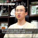 이규선경희한의원 이미지