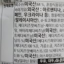주식회사제인코리아 이미지