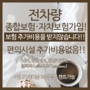 제로렌트카 이미지