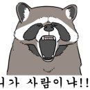 태전동맛집코다리네 이미지