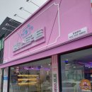 포토스트리트&미미오락실
