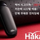 UR(의정부시)-[충의로]-상-37 | [의정부 전자담배] 베이퍼크루 탑석점 제이코리아 제로 무향 입호흡 액상 리뷰!