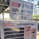 기광농장 네이버블로그