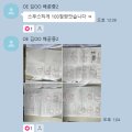 라라에듀학원 이미지