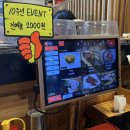 또또또간집 검단 회전 초밥 맛집 광스시(feat.10주년 이벤트!)