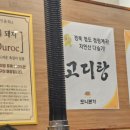 도니본가 이미지