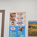 본죽&비빔밥 인천검암점 | 검암동 한식 맛집 직장인 맛집 도르리칼국수묵밥