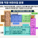 케이원건설주식회사 - 연천군 전곡로 25-23 | 케이원건설주식회사