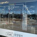 [영종도] 영종도 소금라떼 소금빵맛집 대형 베이커리카페 동양염전 동백꽃 축제중