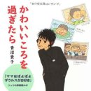 아따아따 이미지