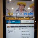 아쿠아녹주불가마사우나 | [하남] 스타필드 아쿠아필드 야간할인 후기 (가격, 시간, 주차, 사우나 룸 소개)