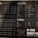 열불닭발 이미지