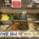 나오리장작구이 사당점 이미지