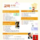 교하도서관앞 이미지