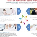 우리함께요양원 김포점 이미지