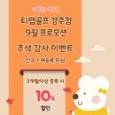 동일경주점 이미지